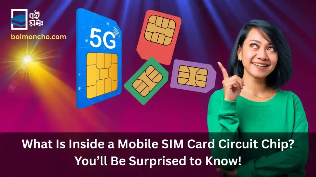 What Is Inside a Mobile SIM Card Circuit Chip You’ll Be Surprised to Know! (1)